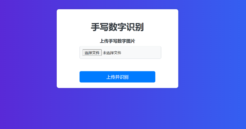 武鈺新