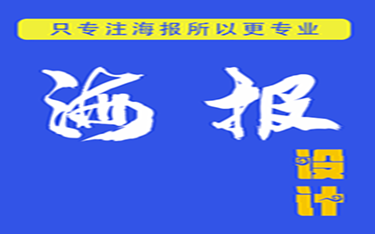 <hl>广告</hl><hl>宣传</hl>品<hl>设计</hl>，<hl>单页</hl><hl>设计</hl>，折页<hl>设计</hl>，商务办公<hl>设计</hl>