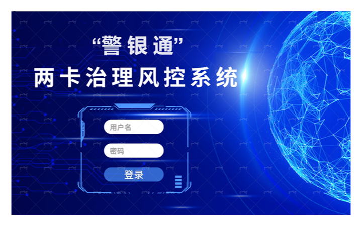 北京博世金电科技开发有限公司