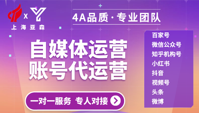 雅晟廣告?zhèn)髅? loading=
