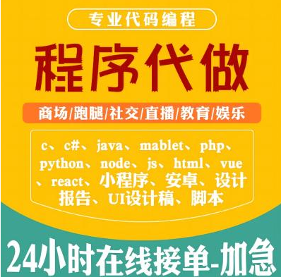 科創(chuàng)前端開發(fā)