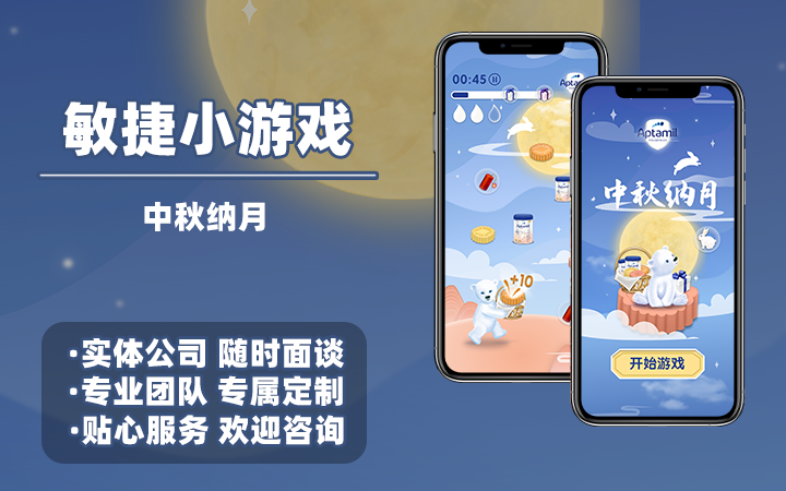 花仙子科技有限公司