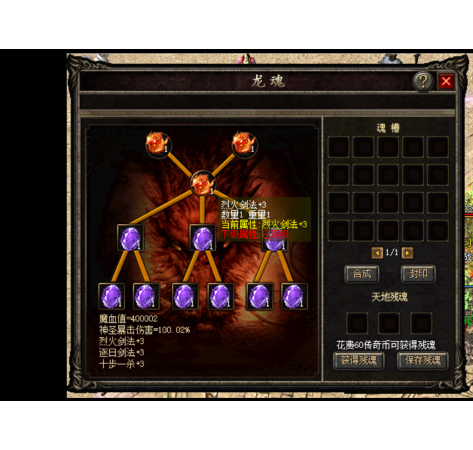 李春桃