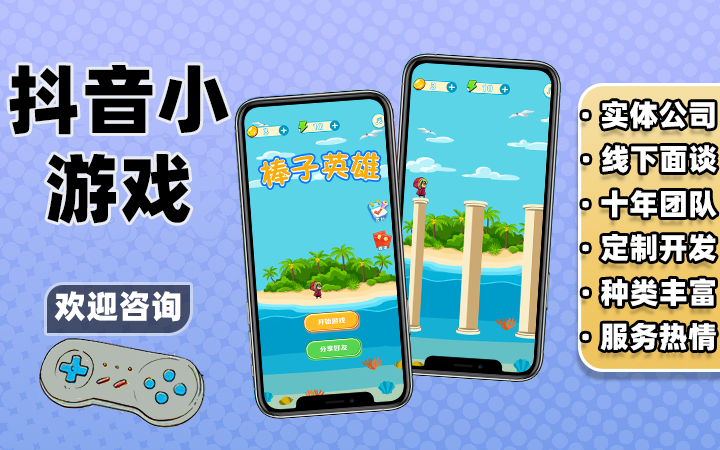花仙子科技有限公司