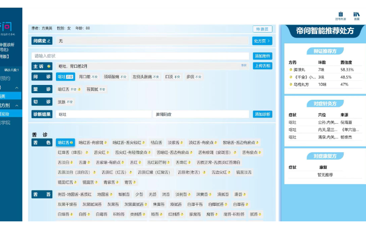 淺里