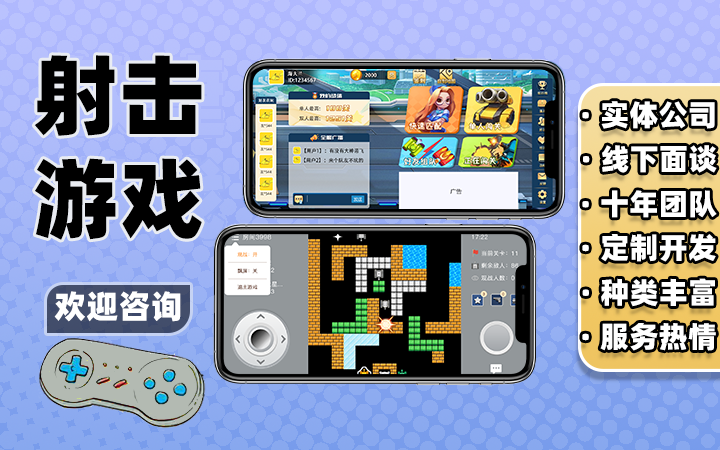 花仙子科技有限公司