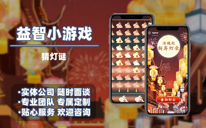 花仙子科技有限公司