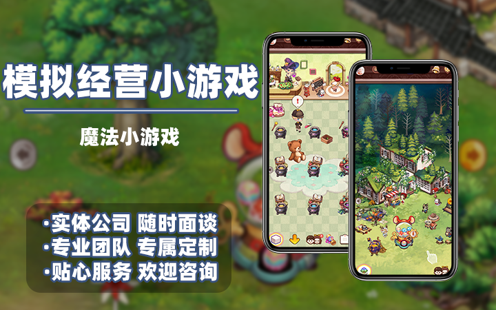 花仙子科技有限公司