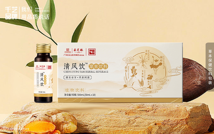 千藝品牌傳媒
