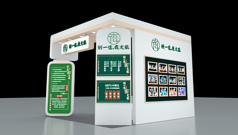 时一设计事务所