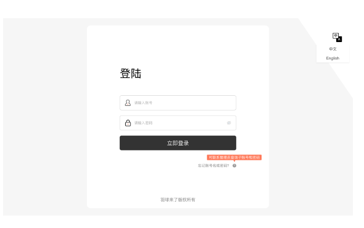 涉技尸