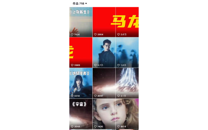 馬歡