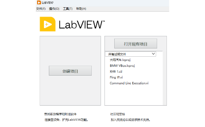 Labview软件开发