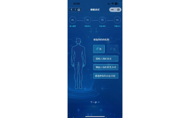 淺里