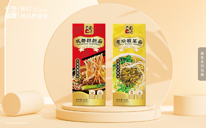 千藝品牌傳媒