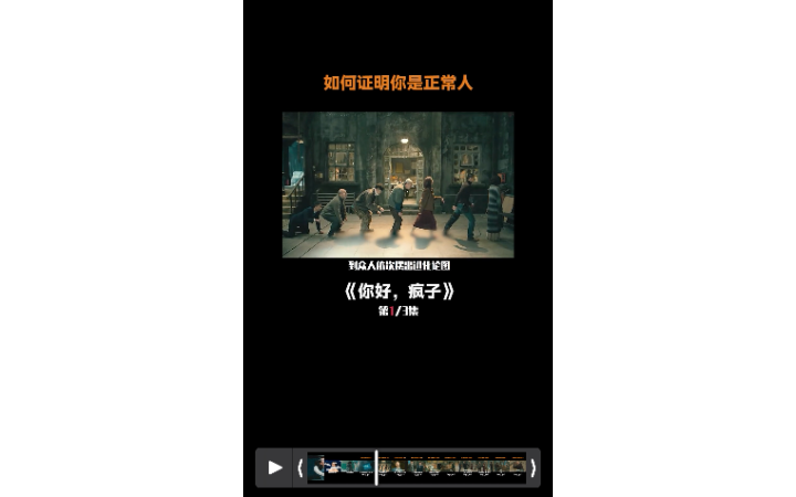 馬歡