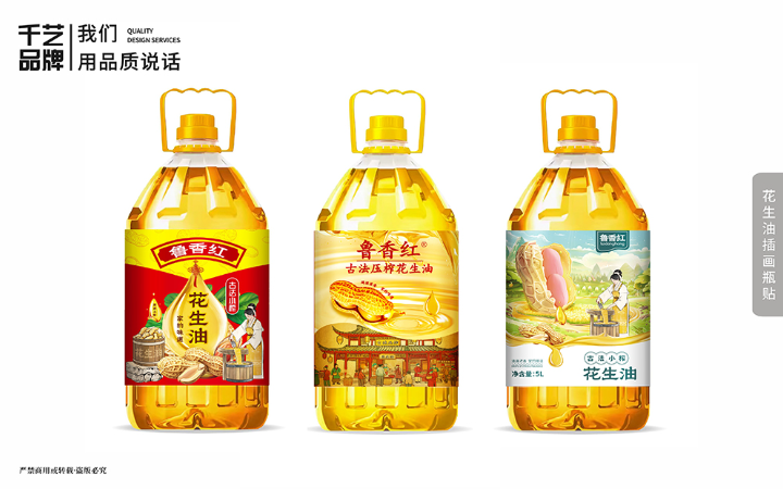 千藝品牌傳媒