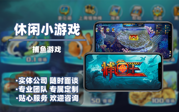花仙子科技有限公司