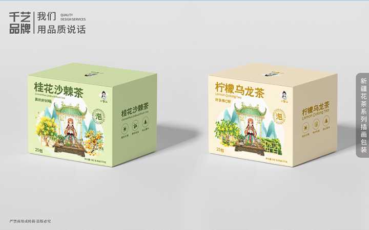 千藝品牌傳媒