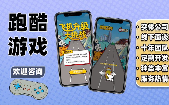 花仙子科技有限公司