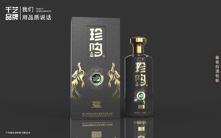 千藝品牌傳媒