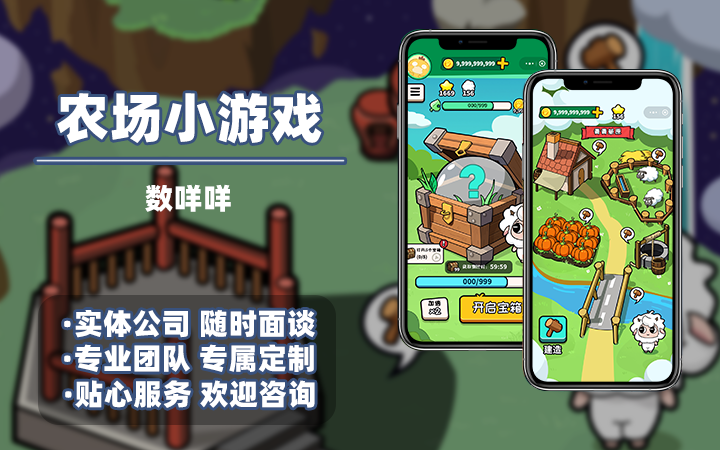 花仙子科技有限公司