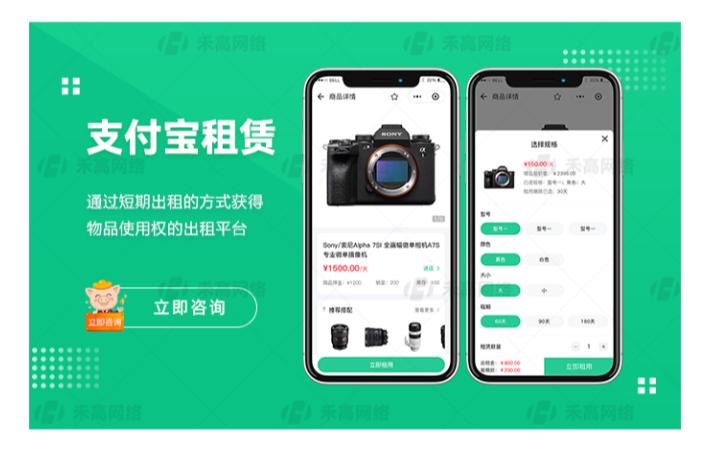 禾高網(wǎng)絡(luò)科技-國家企業(yè)-專注研發(fā)15年