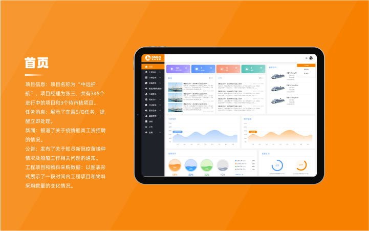 上海鑫梵信息科技有限公司