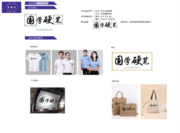 小燕的平面設計