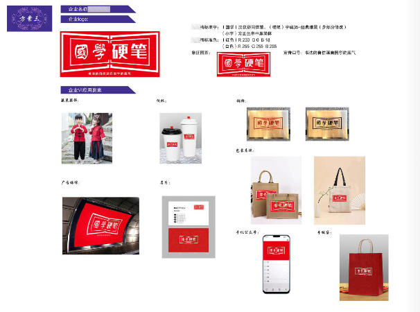小燕的平面設計