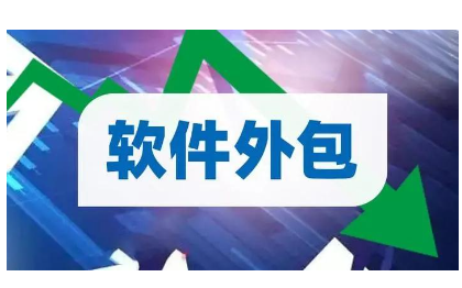 承接各类软件开发、UI原型设计、测试