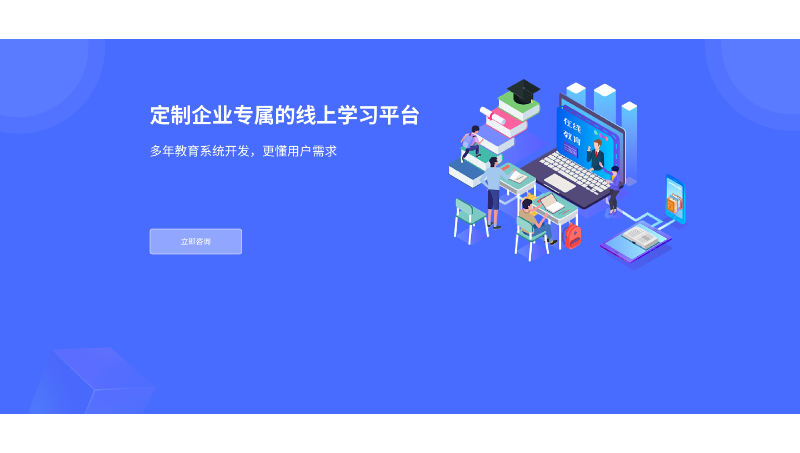 網(wǎng)站開發(fā)行業(yè)案例001