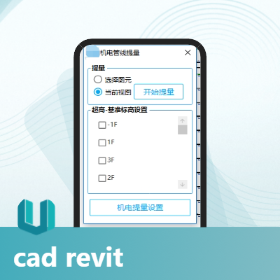 Cad revit 二次開(kāi)發(fā) 三維開(kāi)發(fā):ogre