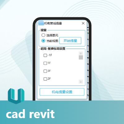 Cad revit <hl>二次</hl><hl>开发</hl> 三维<hl>开发</hl>:ogre