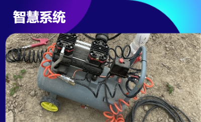 承接某智慧農(nóng)場全自動滴灌系統(tǒng)開發(fā)