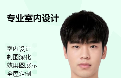 效果圖 施工圖，家裝整裝設(shè)計(jì)，頁面設(shè)計(jì) <hl>全屋定制</hl>