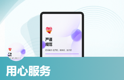 標(biāo)書編制服務(wù)：含經(jīng)濟(jì)標(biāo)、商務(wù)標(biāo)、技術(shù)標(biāo)