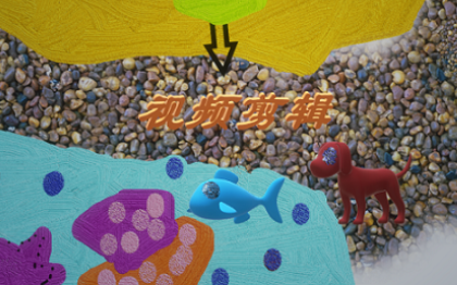 提供快速的短视频剪辑服务