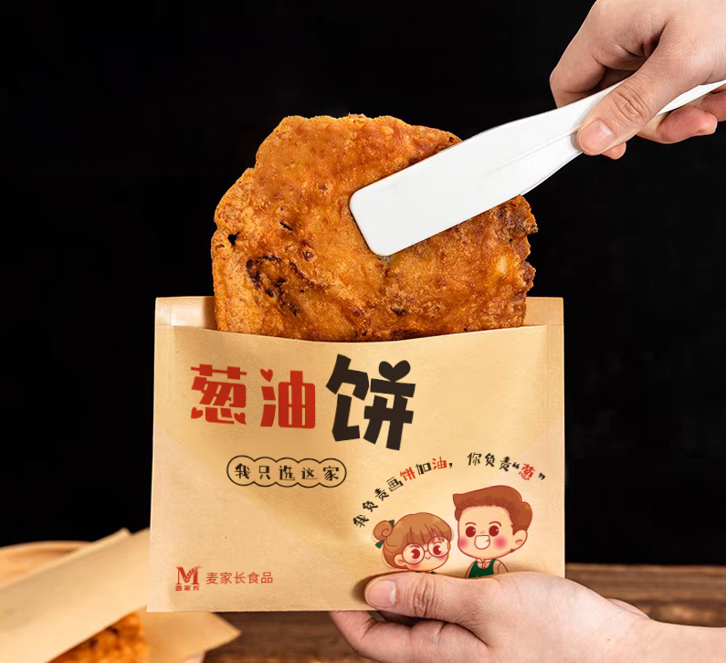 葱油饼包装袋设计食品包装盒设计产品包装设计牛皮纸袋设计