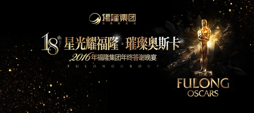 时一设计事务所