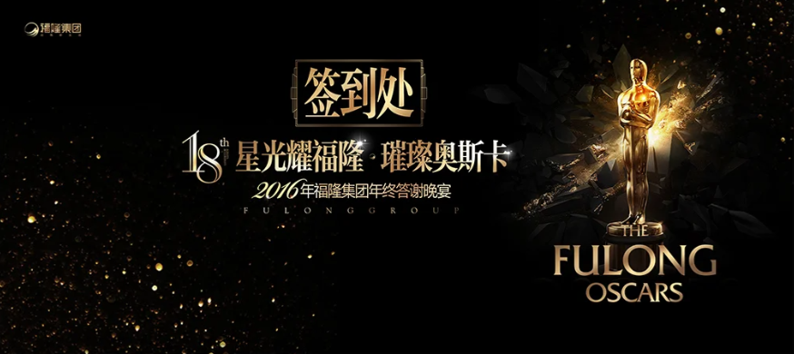 时一设计事务所