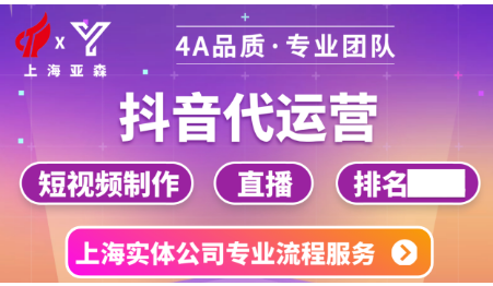 抖音账号代运营｜新媒体运营小红书视频号微信知乎