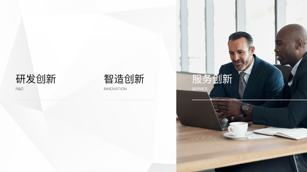 冰雪网络16年网站数字化经验