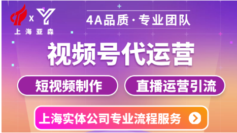 <hl>抖音视频</hl>微信视频号运营｜新媒体短视频运营<hl>抖音视频</hl>号小红书