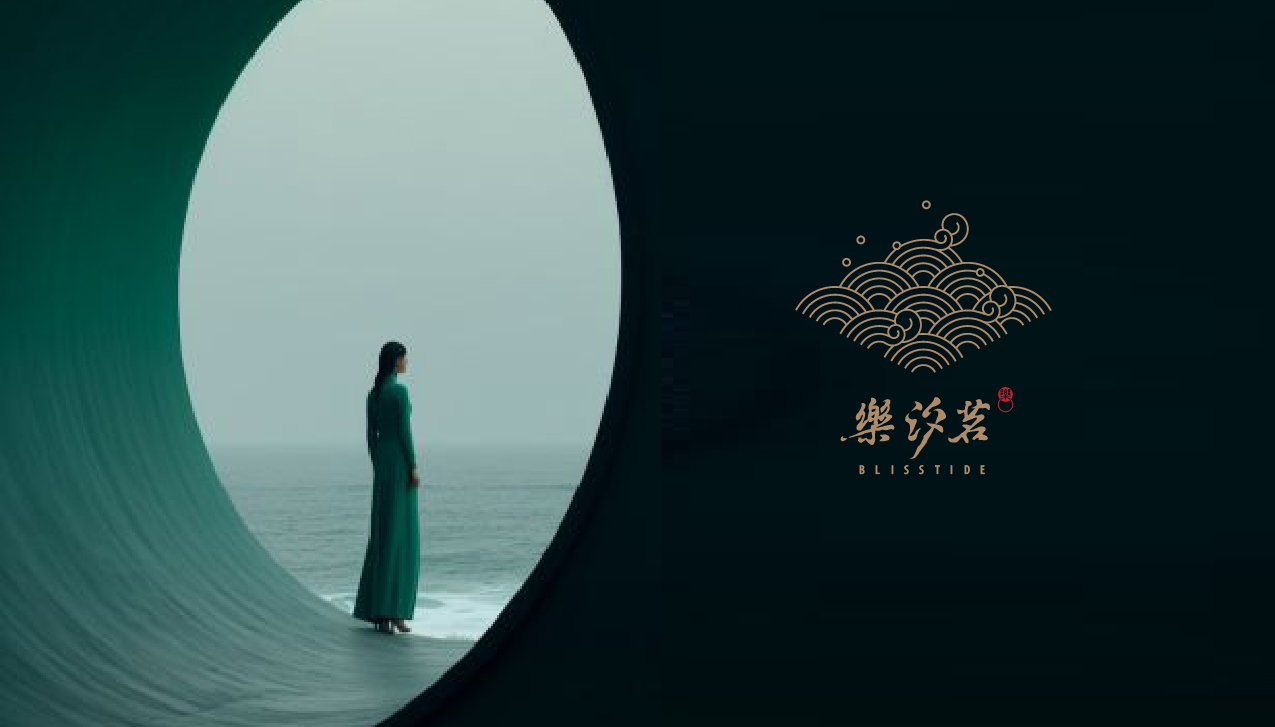 乐汐茗—茶叶logo设计