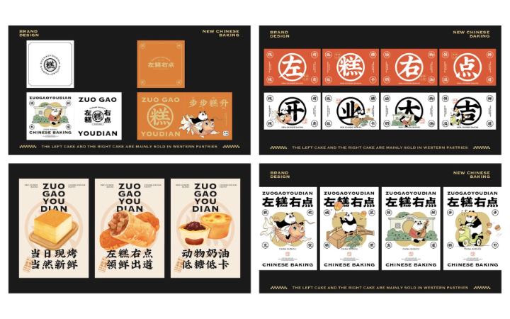 森渡品牌全案設(shè)計(jì)