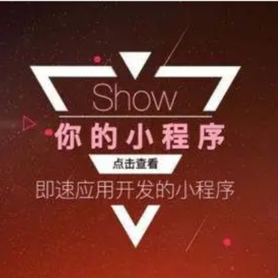 微信開(kāi)發(fā)微信小程序開(kāi)發(fā)定制商城團(tuán)購(gòu)預(yù)約小程序商城