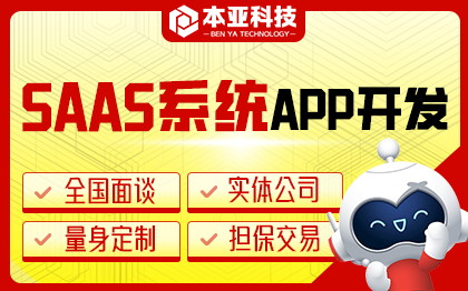 定制化開發(fā)服裝餐飲批發(fā)收銀APPui前端靜態(tài)頁