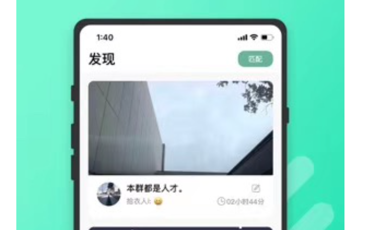 倪路朋