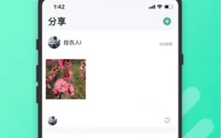 倪路朋